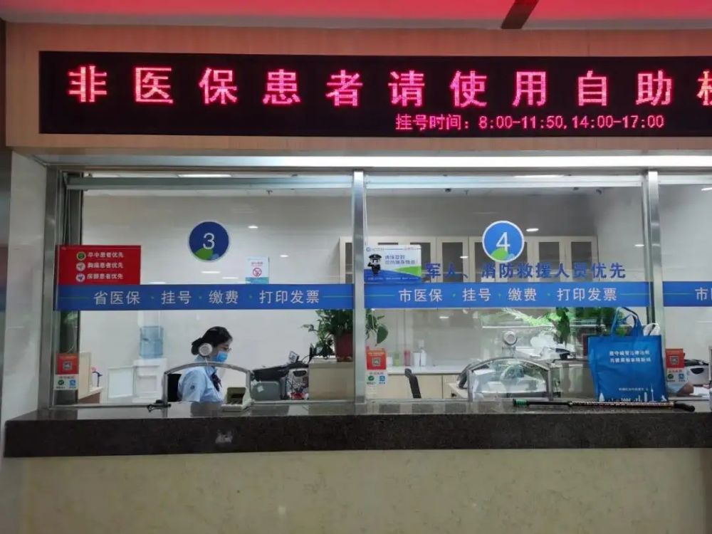 恩尊窗口對講機應(yīng)用于醫(yī)院收費窗口